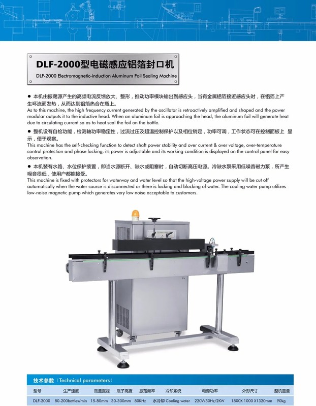 Línea de envasado farmacéutico de acero inoxidable con precio de fábrica y alta calidad para envases de cápsulas de tableta